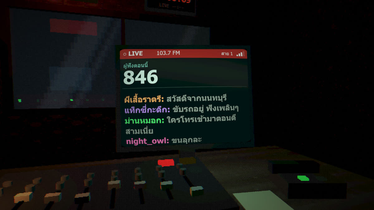 The live listener chat on the monitor