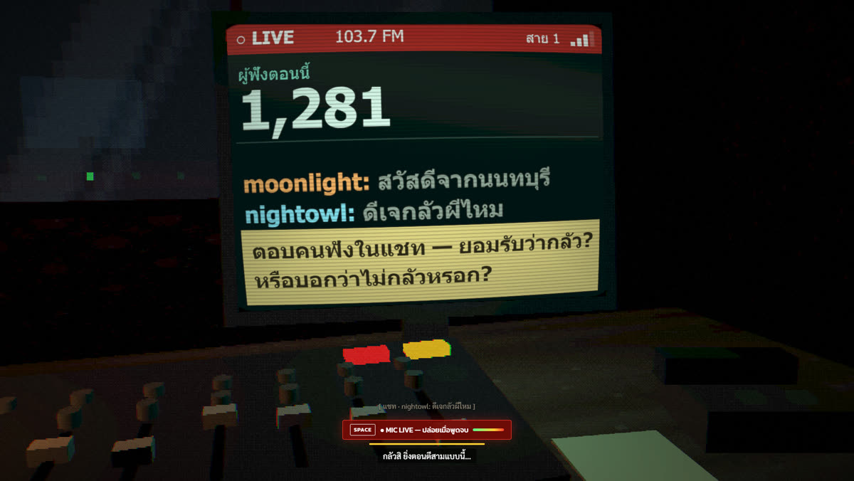 A listener asks a question in the chat, the producer's card suggests answers, and the DJ holds SPACE to speak